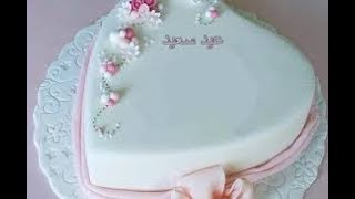 تورتة  عمل اجمل تورتة عيد ميلاد فى العالم  The most beautiful birthday cake in the world