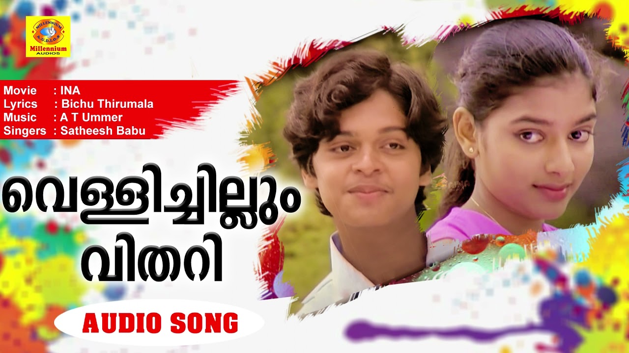 Vellichillum Vithari  Ina  Malayalam Evergreen MovieSongs  Satheesh Babu  Master Raghu  Devi 