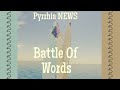 |WoF Roblox|Pyrrhia NEWS-Battle Of Words