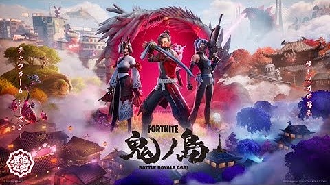 🔴ついにチャプター6が来る！ダウンタイム待ち配信【フォートナイト】