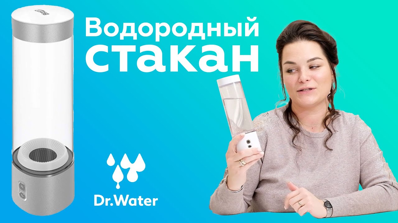 Портативный водородный генератор