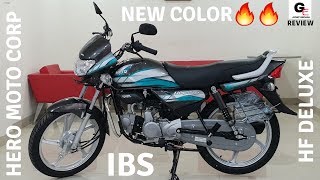 2019 Hero HF Deluxe IBS  