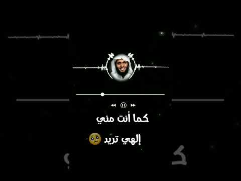 كلمات مؤثرة سأقبل يا خالقي من جديد للشيخ منصور السالمي