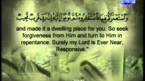 سورة هود الشيخ ابوبكر الشاطري