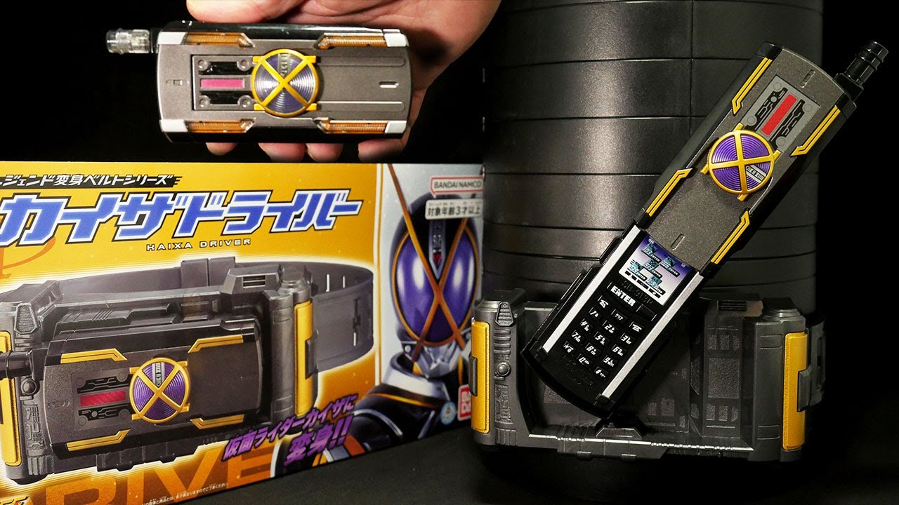 「913！」仮面ライダーカイザ【レジェンド変身ベルトシリーズ カイザドライバー】仮面ライダーファイズ 555 Kamen Rider Kaixa