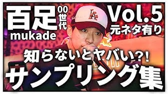 百足 Youtube 百足 Youtube