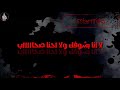 حاله واتس حودة بندق عذابي عذاب حاله واتس حودة بندق عذابي عذاب
