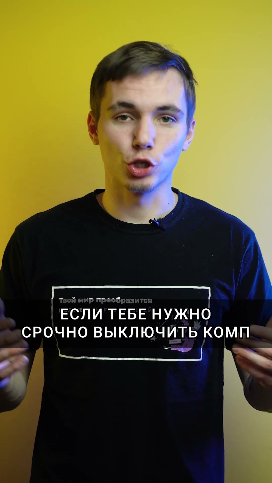 Чем отличается спящий режим