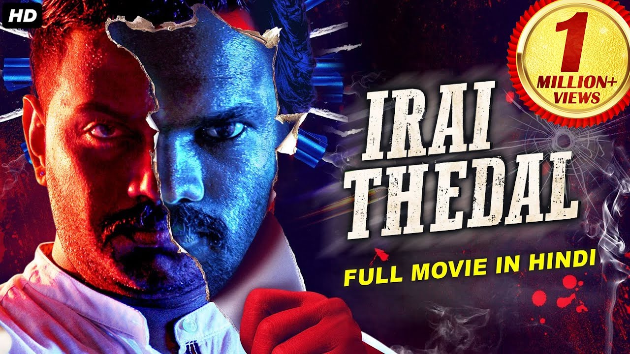 IRAI THEDAL (2021) NEW RELEASED Full Hindi Dubbed Movie | Krishnajith, Supriya |New South Movie 2021
