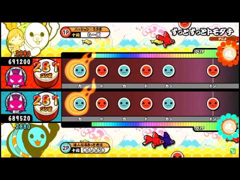 太鼓の達人 キミドリver. ずっとずっとトモダチ ツイン全良