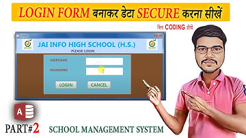 How to Create Login Form in ms access || Create School Management System Hindi - ms Access Tutorial