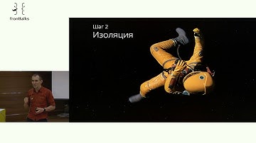 Андрей Ситник, Злые Марсиане | Используем PostCSS правильно | FrontTalks 2015