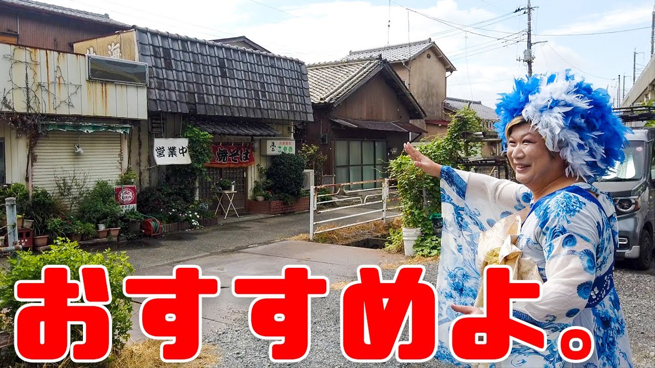 Koyano] The cold soup at the Kumagaya specialty 