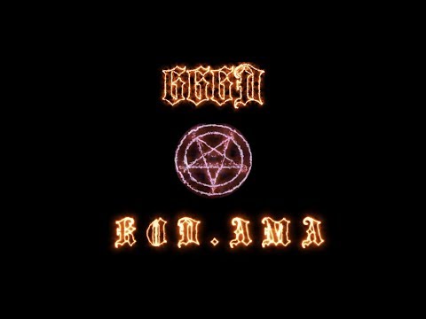 Youtube: KOD.AMA – 666D (Prod. TTEW)