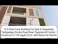 G+3 West Face Building For Sale In Vijaywada Tadigadapa Donka Road Near Pappulamill Center