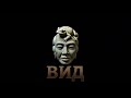REQUEST BND Logo Sora 2 Version