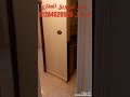 شقه للبيع في شارع الكومي الدوالثامن وليسى الاخيركملت العددات مطلوب2200000الف شقه للبيع في شارع الكومي الدوالثامن وليسى الاخيركملت العددات مطلوب2200000الف