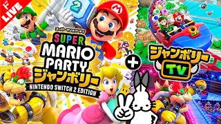 ドコムスチャンネルの配信のサムネイル画像