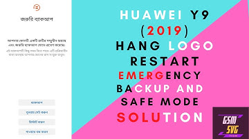 Huawei Y 9 2019 Hang Logo Restart/Emergency backup And Safe mode Solution
