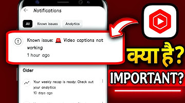 Known Issue Video Captions Not Working | Yt Studio Known Issue Kya Hai | Yt Studio New Notification