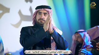 فلاح السدري و كريم الضوي و بجاد السناني و علي الحصني حفل تكريم الشاعر عبد الله الحريري