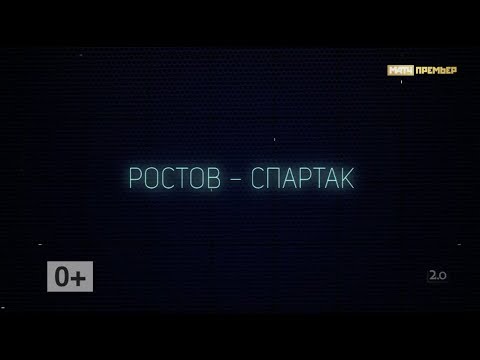 «Версия 2.0». 2-й тур РПЛ. Выпуск от 24.07.2019