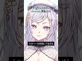 神の眷属が EX-otogibanashi 歌ってみた #渉海よひら