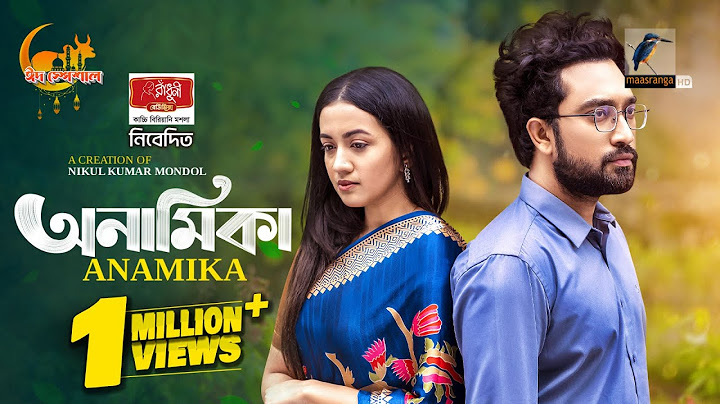 Anamika | অনামিকা |  Full Natok | Eid Ul Adha | Jovan & Aisha Khan | Bangla New Natok 2025