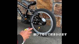 子供用自転車のサイドスタンド(キックスタンド)取り付け