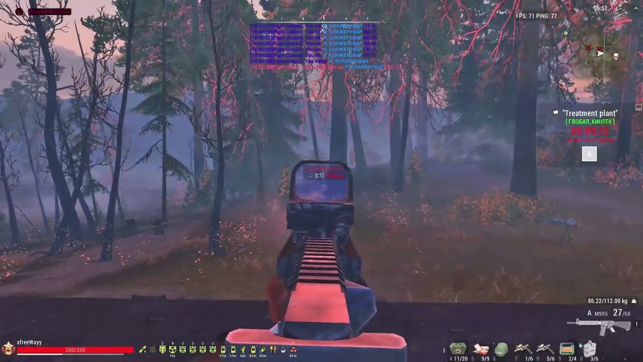 Treatment Wankers - Stay Out/Stalker Online PVP