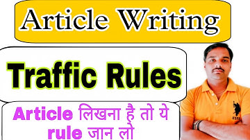 Article writing on traffic rules || traffic rules Article || Up Board || Class-12  || By Sameer Sir