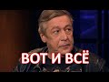 У Михаила Ефремова случился сердечный приступ