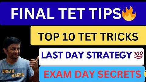 🔥 AP TET 2025 Final Tips | Last Minute Strategy | Top Tricks to  100% Marks | Biology Panthulu AI