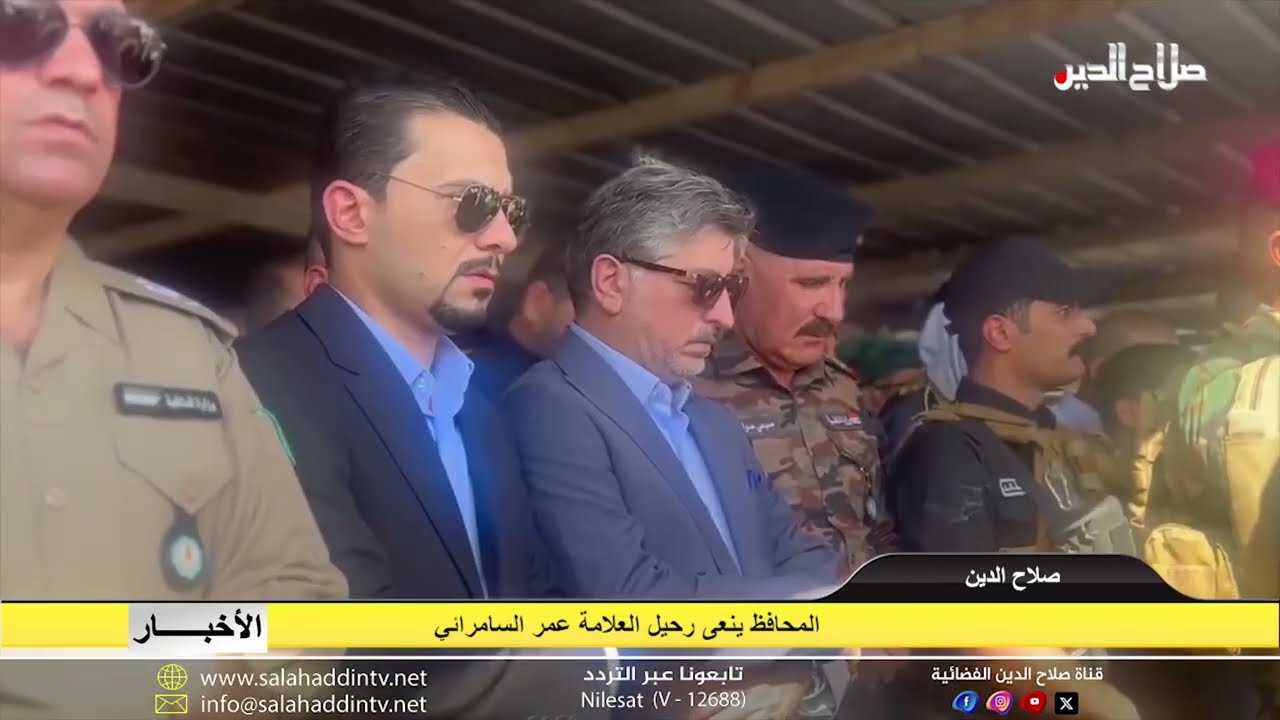 المحافظ ينعى رحيل العلامة عمر السامرائي