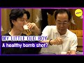 My little old boy a healthy bomb shot engsub