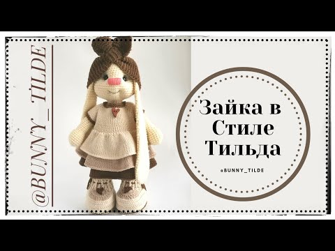 MK bunny in the style of Tilda Голов / Head.