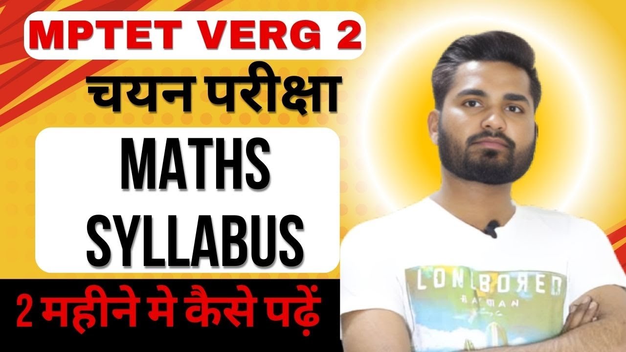 MATHS SYLLABUS MPTET VERG 2 CHAYAN PARIKSHA 2025 - YouTube