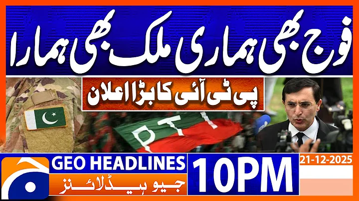 PTI Big Announcement - Gohar Khan - Imran Khan | Geo News 10 PM Headlines | 21 December 2025