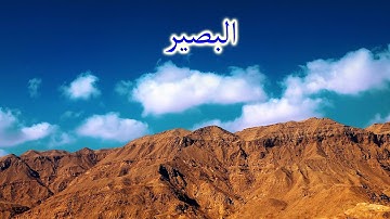 سورة الرعد كاملة محمد صديق المنشاوي تلاوة مجودة مؤثرة خاشعة مبكية