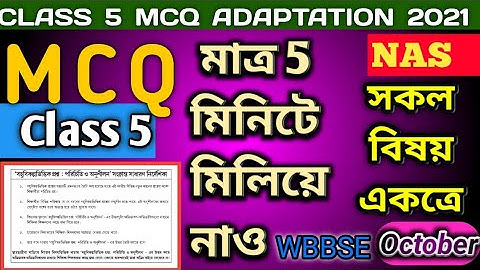 Class 5 MCQ Question Adaptation Pack All Subjects 2021October WBBSE || MCQ || Activity task || NAS