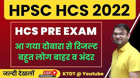 HPSC HCS 2022 Pre Revised Result Out Now - Check New List Here - Haryana Civil Services Exam Result