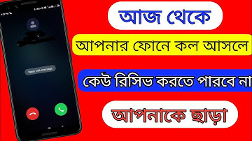 Incoming Call Lock Feature in RealMe Devices, Only you Can Receive Incoming Calls|