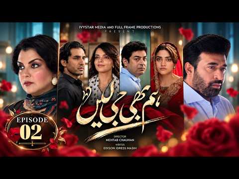 Hum Bhi Ji Lain Episode 2 | 25th SEP 2026 | Yasir Nawaz | Faiza Hassan | Express Ent