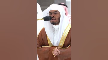 فاصدع بما تؤمر وأعرض عن المشركين ~ تلاوة خاشعة للشيخ ياسر الدوسري من صلاة الفجر-التلاوة كاملة بالوصف