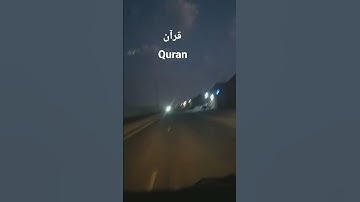 سورة المجادلة