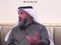 من دعاء النبي ﷺ اللهم الهمني رشدي وقني شر نفسي الشيخ عثمان الخميس 