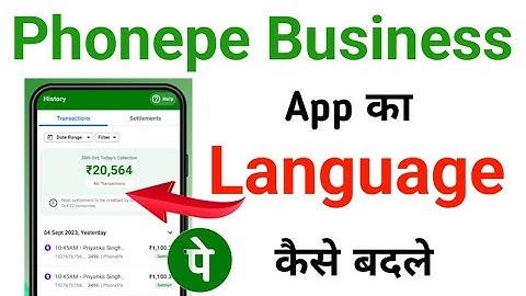 Phonepe Business App Language Change Kaise Kare | How to change phonepe business app language 2025