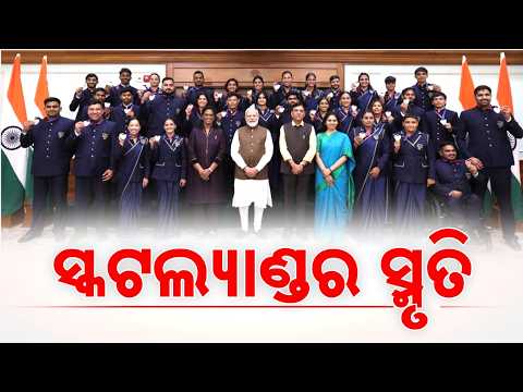 PM Modi Meet Glasgow Commonwealth Games Medalists: Mirabai Chanu & Others Share Memories |Argus News