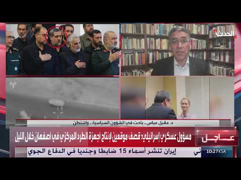 اختلاف أمريكي إسرائيلي حول التعامل مع إيران