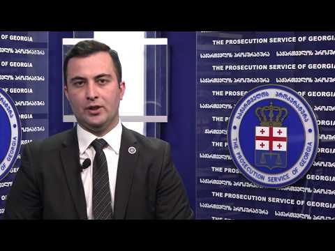 პროკურორი დავით გუმბერიძე